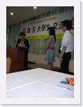 pict0145 * 480 x 640 * (248KB)