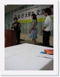 pict0146 * 480 x 640 * (228KB)