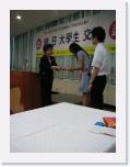 pict0147 * 480 x 640 * (213KB)