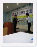 pict0149 * 480 x 640 * (219KB)